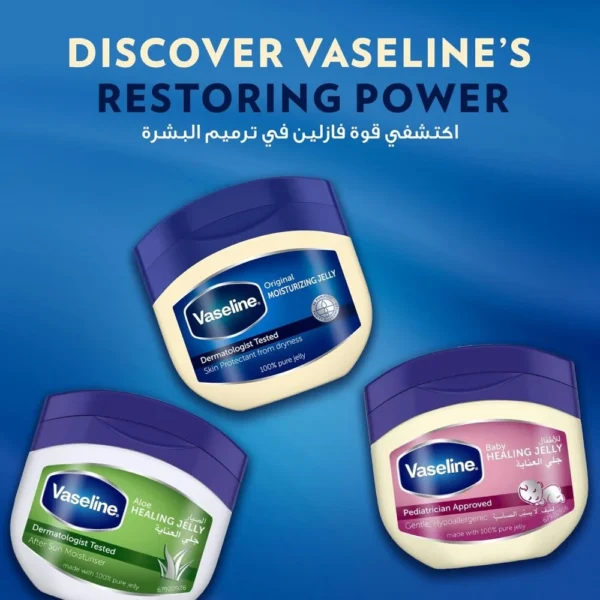 Vaseline petroleum jelly