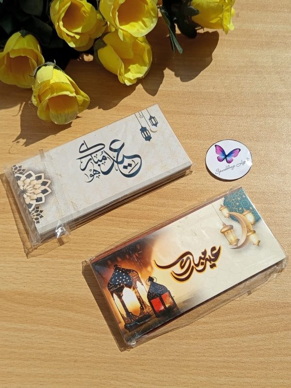 Eid Mubarak full envelope